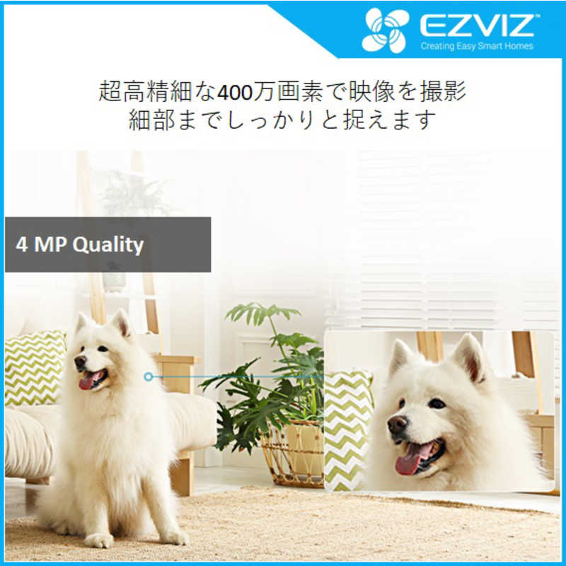 EZVIZ 屋内用見守り防犯カメラ パンチルト...の紹介画像2