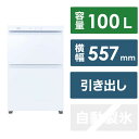 アクア AQUA 冷凍庫 2ドア 引き出しタイプ 100L AQF-GD10N-W クリスタルホワイト（標準設置無料）