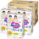 花王 【ケース】 Merries(メリーズ)ずっと肌さらエアスルー パンツ ビッグサイズ(12-22kg)38枚×3個(114枚)