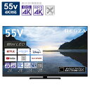 TVS REGZA 液晶テレビ 55V型 4Kチューナー内蔵 55Z870M（標準設置無料）