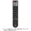 シャープ SHARP 純正テレビ用リモコン 0106380602