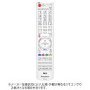 パナソニック Panasonic 純正テレビ用リモコン N2QAYB001264
