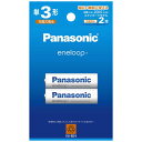 パナソニック Panasonic 単3形ニッケル水素電池 / エネループ スタンダードモデル 2本パック BK-3MCDK/2H