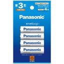 パナソニック Panasonic 単3形ニッケル水素電池 / エネループ スタンダードモデル 4本パック BK-3MCDK/4H