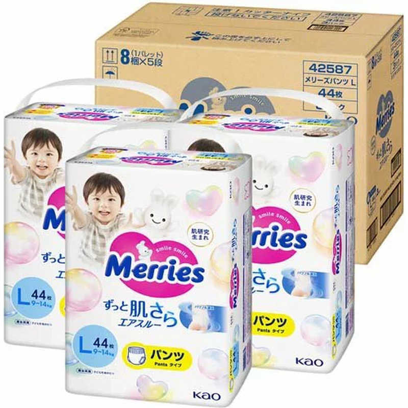 花王 【ケース】 Merries メリーズ ずっと肌さらエアスルー パンツ Lサイズ 9-14kg 44枚 3個 132枚 