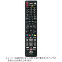 シャープ SHARP 純正レコーダー用リモコン 0046380287