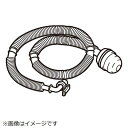東芝 TOSHIBA ふろ水用給水ホース フィルター付き(4m・保護スリーブ付き) 42040845