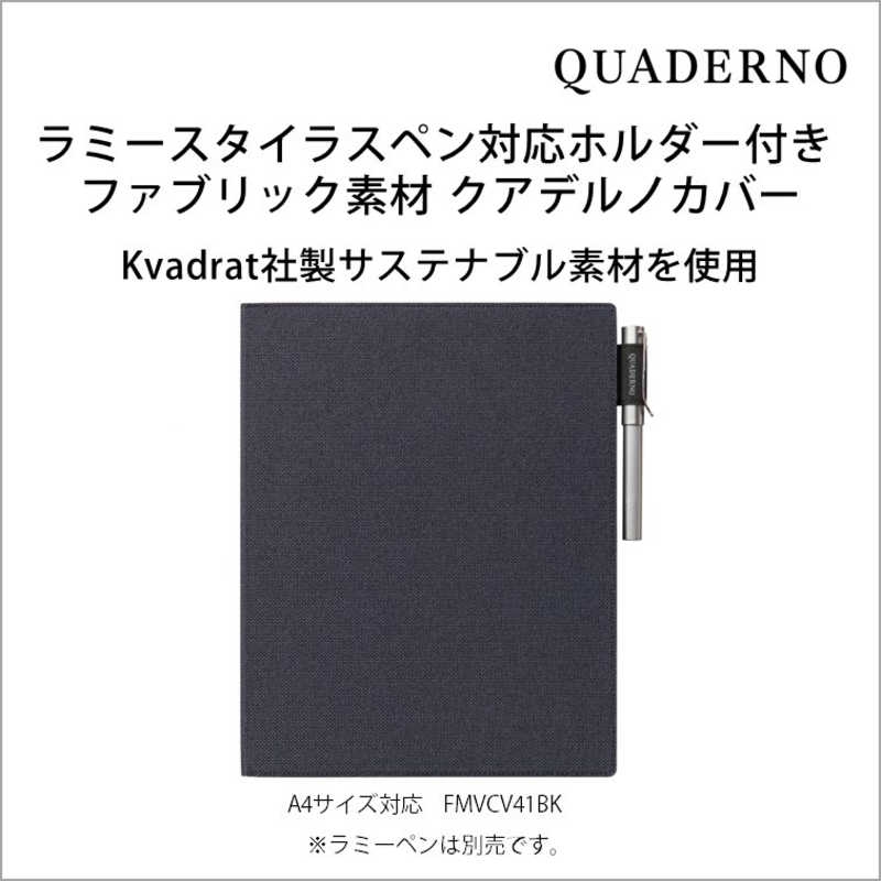 富士通　FUJITSU　クアデルノカバーA4ブルーブラック ブルーブラック　FMVCV41BK