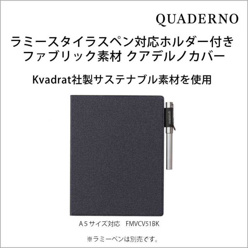 【商品解説】手書きができるペーパーレスノート「QUADERNO」(Gen.2)☆純正アクセサリー☆電子ペーパー「QUADERNO」(クアデルノ)専用カバー※A5サイズ用ラミースタイラスペン対応フォルダを新規搭載100％再生ポリエステルのサステナブルな素材表面の素材には、ペットボトルを原料とする100％再生ポリエステルのKvadrat社製テキスタイルを採用しました。【スペック】●型式：FMVCV51BK（FMVCV51BK）●JANコード：4580620256415仕様1：専用カバー／ブルーブラック（A5サイズ専用）仕様2：FMVDP51(A5サイズ専用）この商品は宅配便でお届けする商品です出荷可能日から最短日時でお届けします。※出荷完了次第メールをお送りします。配送サービス提供エリアを調べることができます「エリア検索」をクリックして、表示された画面にお届け先の郵便番号7桁を入力してください。ご購入可能エリア検索お買い上げ合計3,980円以上で送料無料となります。※3,980円未満の場合は、一律550円（税込）となります。●出荷可能日から最短日時でお届けします。（日時指定は出来ません。）　※お届け時に不在だった場合は、「ご不在連絡票」が投函されます。　「ご不在連絡票」に記載された宅配業者の連絡先へ、再配達のご依頼をお願いいたします。●お届けは玄関先までとなります。●宅配便でお届けする商品をご購入の場合、不用品リサイクル回収はお受けしておりません。●全て揃い次第の出荷となりますので、2種類以上、または2個以上でのご注文の場合、出荷が遅れる場合があります。詳細はこちら■商品のお届けについて商品の到着日については、出荷完了メール内のリンク（宅配業者お荷物お問い合わせサービス）にてご確認ください。詳しいお届け目安を確認する1度の注文で複数の配送先にお届けすることは出来ません。※注文時に「複数の送付先に送る」で2箇所以上への配送先を設定した場合、すべてキャンセルとさせていただきます。