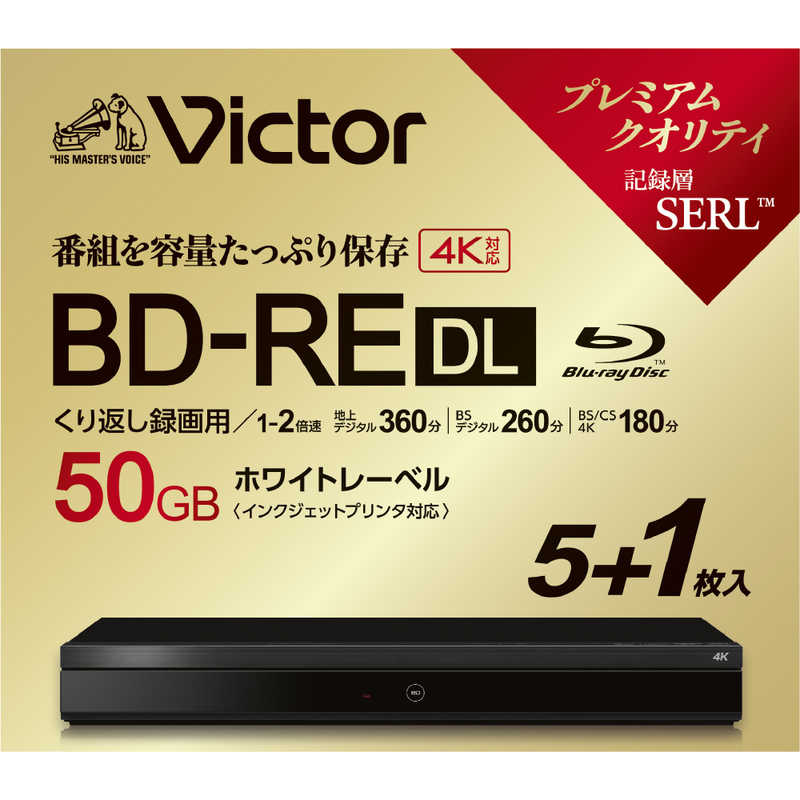 VERBATIMJAPAN@^pBDRE DL Victor(rN^[) m6  50GB  CNWFbgv^[Ήn@VBE260NP6J7