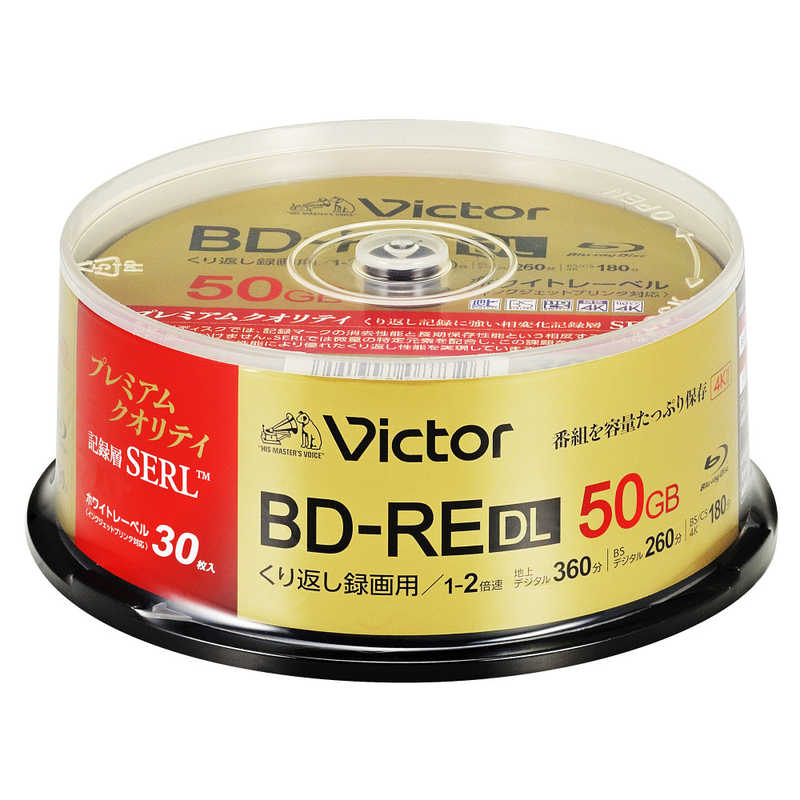 VERBATIMJAPAN　録画用BDRE DL Victor(ビクター) ［30枚 /50GB /インクジェットプリンター対応］　VBE260NP30SJ7