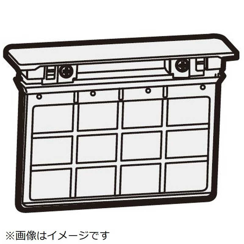 シャープ　SHARP　洗濯機用 乾燥フィルター(後)　2103370493