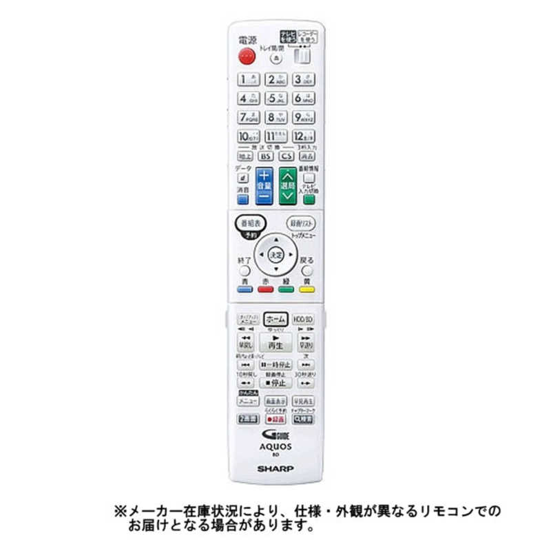 シャープ　SHARP　純正ブルーレイディスクレコーダー用リモコン RRMCGB136WJPA 部品番号:　46380266
