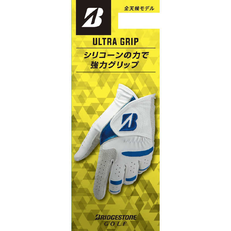 ブリヂストン　「メンズ 左手着用(右利き用)」ウルトラグリップ ULTRA GRIPショートスペック(22cm/WS)　GLG25WSS2