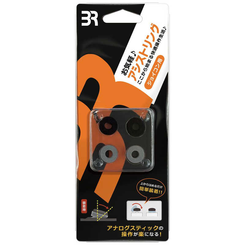 ֥쥢ȥ 祤ѡSwitchѡۡBR-0030