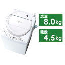 東芝 TOSHIBA 縦型洗濯乾燥機 ZABOON ザブーン 洗濯8.0kg 乾燥4.5kg AW-8VM3-W グランホワイト（標準設置無料）