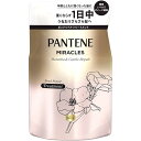 P＆G　PANTENE(パンテーン)ミラクルズ シルキーリペア トリートメント つめかえ用 350g