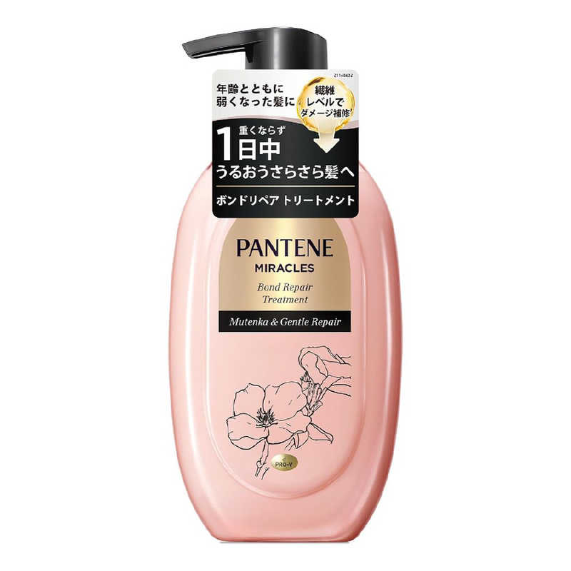 P＆G　PANTENE(パンテーン)ミラクルズ シルキーリペア トリートメント ポンプ 440g