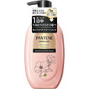 P＆G　PANTENE(パンテーン)ミラクルズ シルキーリペア トリートメント ポンプ 440g