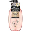 P&G PANTENE(パンテーン)ミラクルズ シルキーリペア シャンプー ポンプ 440g