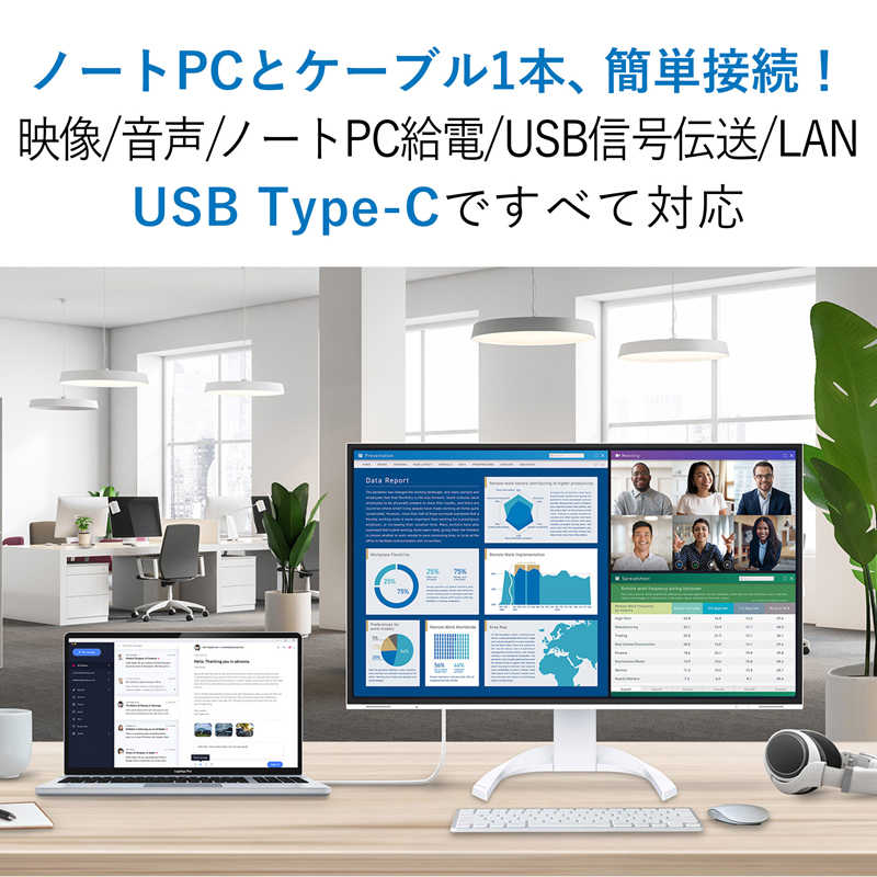 ジャパンネクスト [JN-IPS315UHDR] 31.5インチ ワイド液晶ディスプレイ(3840x2160/IPS/HDMIx3/DP/スピーカー/チルト/非光沢)