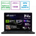 ASUS エイスース ゲーミングノートパソコン ROG Zephyrus G14 RTX 4060 /14.0型 /Windows11 Home /AMD Ryzen 9 /メモリ：16GB /SSD：1TB /2023年5月モデル エクリプスグレー ＋ AniMe Matrix GA402XV-R9R4060GL