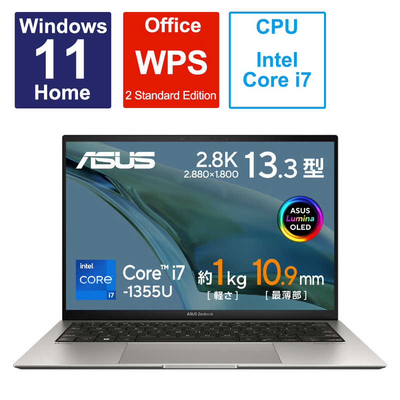 ASUS エイスース ノートパソコン Zenbook S 13.3型 /Windows11 Home /intel Core i7 /メモリ：16GB /SSD：512GB /WPS Office /2023年4月モデル バサルトグレー UX5304VA-NQI7W