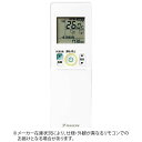 ダイキン DAIKIN 純正エアコン用リモコン ARC476A46 2533616