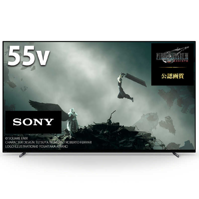 ソニー　SONY　有機ELテレビ BRAVIA ブラビア A80Lシリーズ 55V型 4K対応 BS・CS 4Kチューナー内蔵 YouTube対応　XRJ-55A80L（標準設置無料）