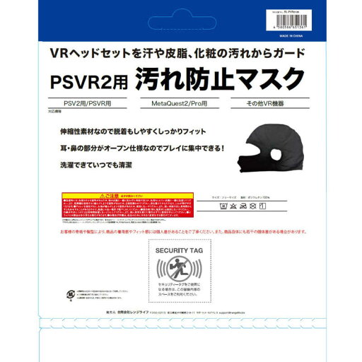 【中古】(非常に良い)ウルフェンシュタイン: サイバーパイロット(VR専用) - PS4