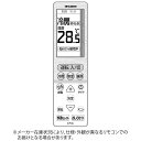 三菱 MITSUBISHI 純正エアコン用リモコン M21ECF426 M21ECF426