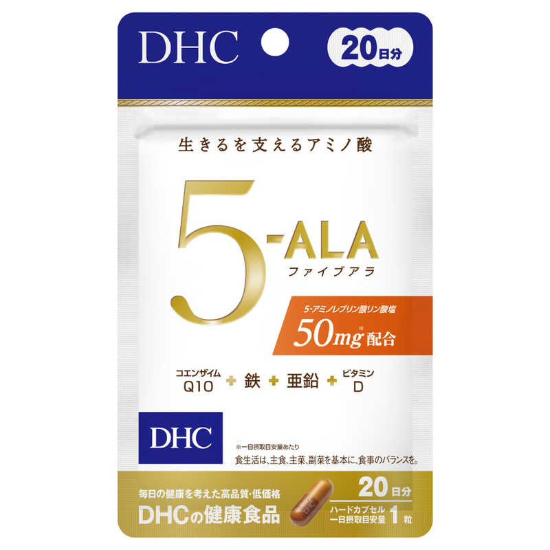 DHC　5-ALA 20日分(20粒)