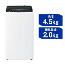ハイアール 全自動洗濯機 洗濯4.5kg JW-U45B-K ブラック 標準設置無料 
