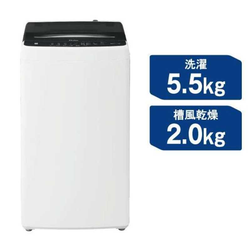 ハイアール 全自動洗濯機 洗濯5.5kg JW-U55B-K ブラック 標準設置無料 