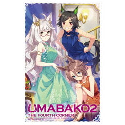 東宝　ブルーレイ　『ウマ箱2』 第4コーナー(アニメ『ウマ娘 プリティーダービー Season 2』トレーナーズBOX)