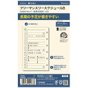 レイメイ リフィルポケットサイズ DPR205