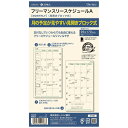 レイメイ ダヴィンチポケットサイズリフィル DR274