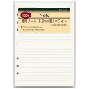 レイメイ リフィル 徳用ノート DAR455(3)