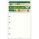 レイメイ ポケットサイズリフィル DPR264L