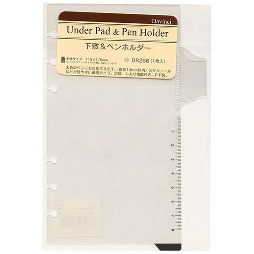 レイメイ リフィルシタジキ&スケール DR266 レイメイ リフィルシタジキ&スケール DR266