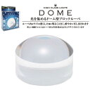 共栄プラスチック ブロックルーペ DOME 小 BDL1500