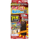 アース製薬 アース 虫よけネットEX 玄関用 1年用