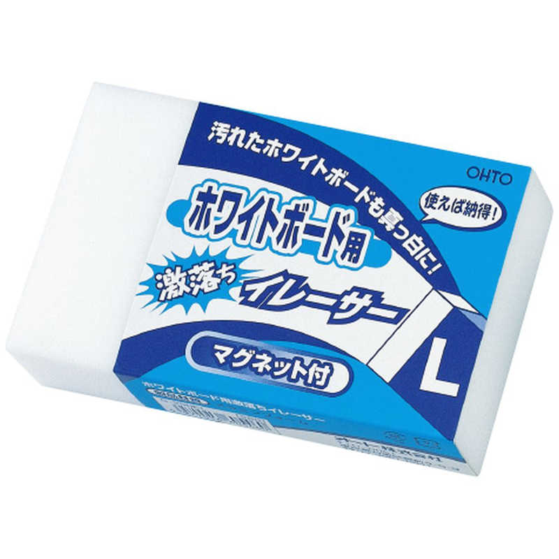 オート　ボードイレイザー　S250EL