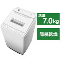 日立　HITACHI　全自動洗濯機 ビートウォッシュ インバーター 洗濯7.0kg　BW-G70J-W ホワイト（標準設置無料）