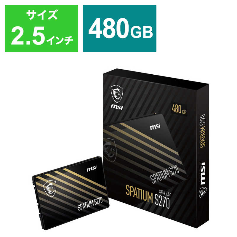 MSI MSI SPATIUM S270 SATA 2.5 480GB バルク品 S78440E350P83