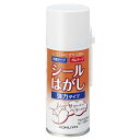 コクヨ シールはがし〈強力タイプ〉 TWP202N