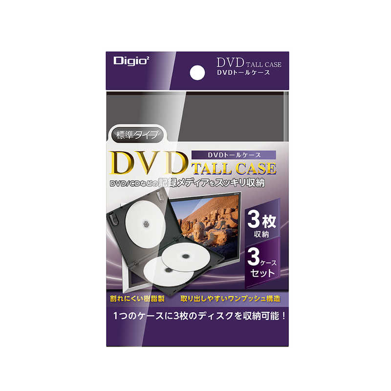 ナカバヤシ　DVDケス(3パック) 1ケース3枚収納　DVDT0133BK