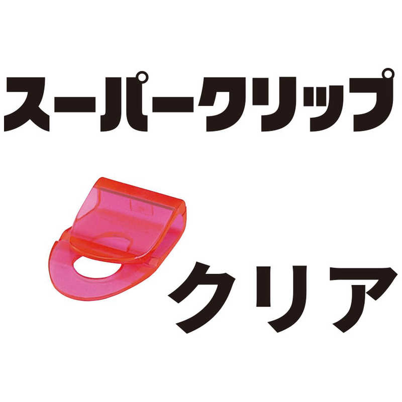 【商品解説】・快適にスマートに使えるクリップ。カラフルに書類を整理。・ポリカーボネート樹脂製のクリアタイプのスーパークリップ。・スーパークリップはシンプルな構造でありながら優れた性能を持ったクリップです。・書類をとじてもかさばらない手軽さと「ちょっと、とじたい…けど、しっかりとした保持力がほしい」という、クリップを使用する上で最も多いシチュエーションのときに、快適に使用することができます。【スペック】●型式：PSC380（PSC380）●JANコード：4971516024278この商品は宅配便でお届けする商品です出荷可能日から最短日時でお届けします。※出荷完了次第メールをお送りします。配送サービス提供エリアを調べることができます「エリア検索」をクリックして、表示された画面にお届け先の郵便番号7桁を入力してください。ご購入可能エリア検索お買い上げ合計3,980円以上で送料無料となります。※3,980円未満の場合は、一律550円（税込）となります。●出荷可能日から最短日時でお届けします。（日時指定は出来ません。）　※お届け時に不在だった場合は、「ご不在連絡票」が投函されます。　「ご不在連絡票」に記載された宅配業者の連絡先へ、再配達のご依頼をお願いいたします。●お届けは玄関先までとなります。●宅配便でお届けする商品をご購入の場合、不用品リサイクル回収はお受けしておりません。●全て揃い次第の出荷となりますので、2種類以上、または2個以上でのご注文の場合、出荷が遅れる場合があります。詳細はこちら■商品のお届けについて商品の到着日については、出荷完了メール内のリンク（宅配業者お荷物お問い合わせサービス）にてご確認ください。詳しいお届け目安を確認する1度の注文で複数の配送先にお届けすることは出来ません。※注文時に「複数の送付先に送る」で2箇所以上への配送先を設定した場合、すべてキャンセルとさせていただきます。