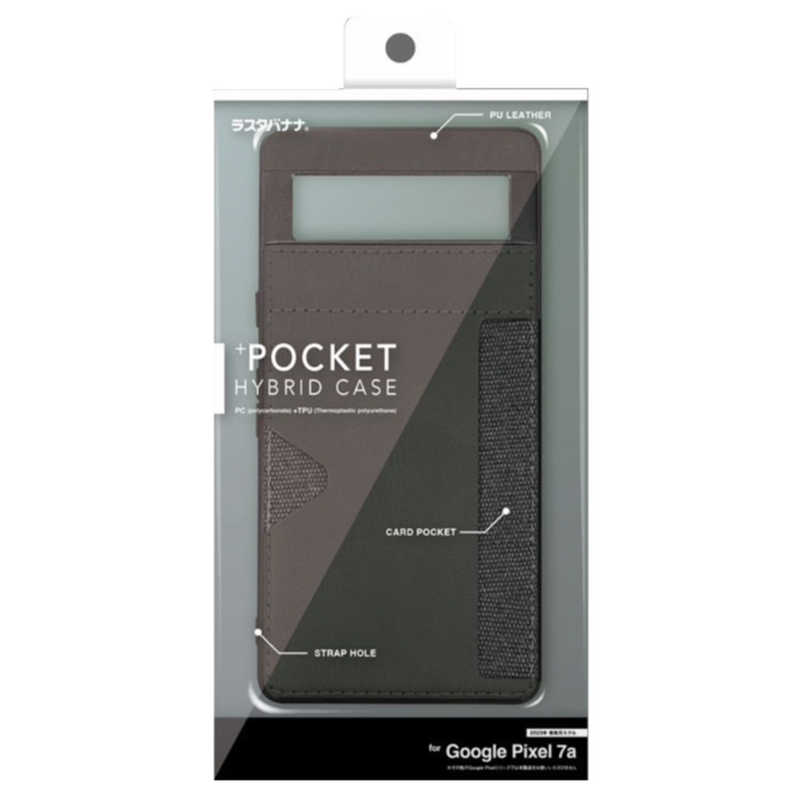ラスタバナナ　Google Pixel 7a PUレザーポケット付きケース BK　7505PXL7AHB