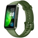 HUAWEI@Band8/Emerald Green@BAND8/GREEN